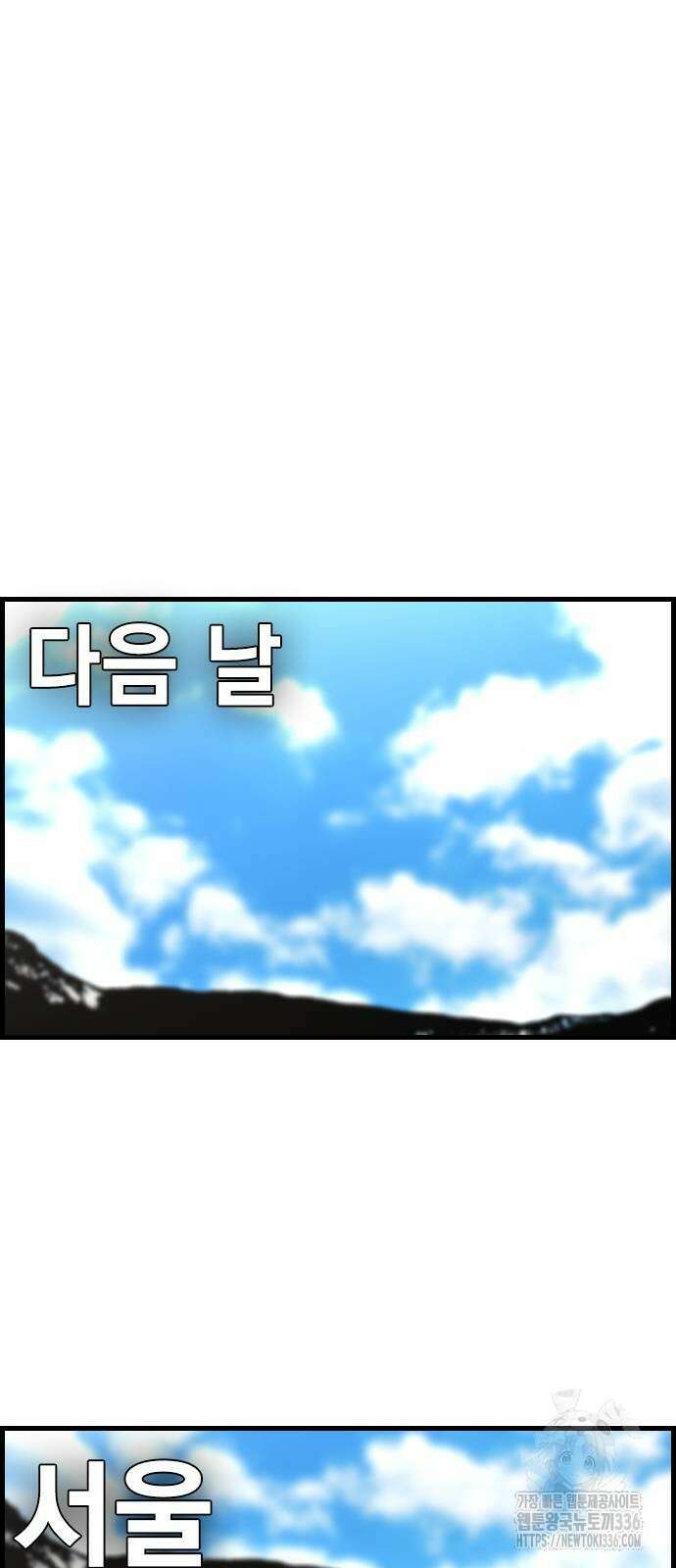 한림체육관 시즌2 73화 55