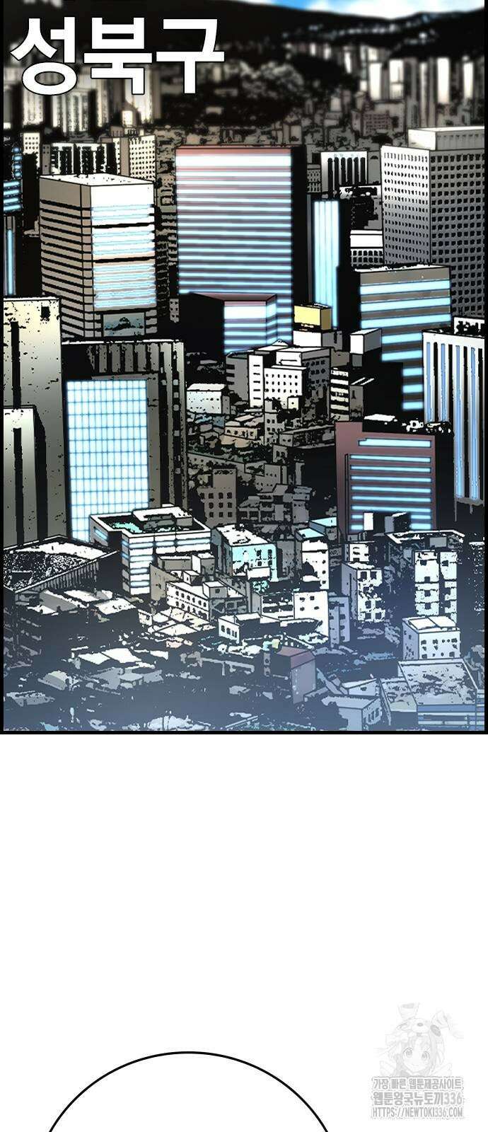 한림체육관 시즌2 73화 56