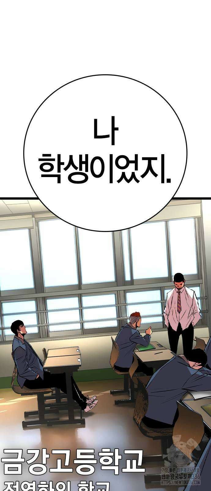 한림체육관 시즌2 73화 59