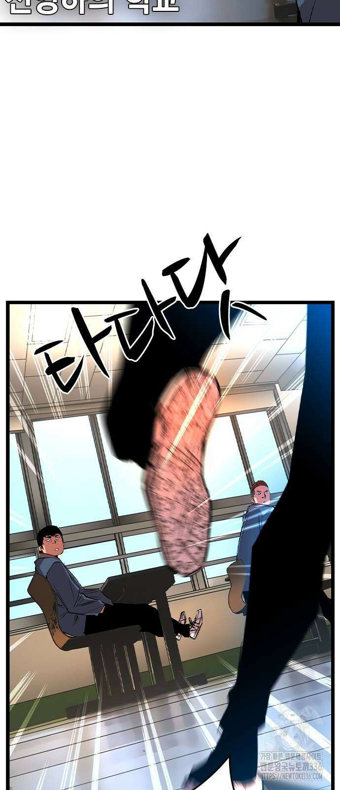 한림체육관 시즌2 73화 60