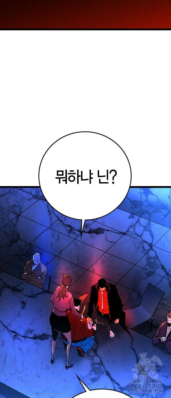 한림체육관 시즌2 73화 107