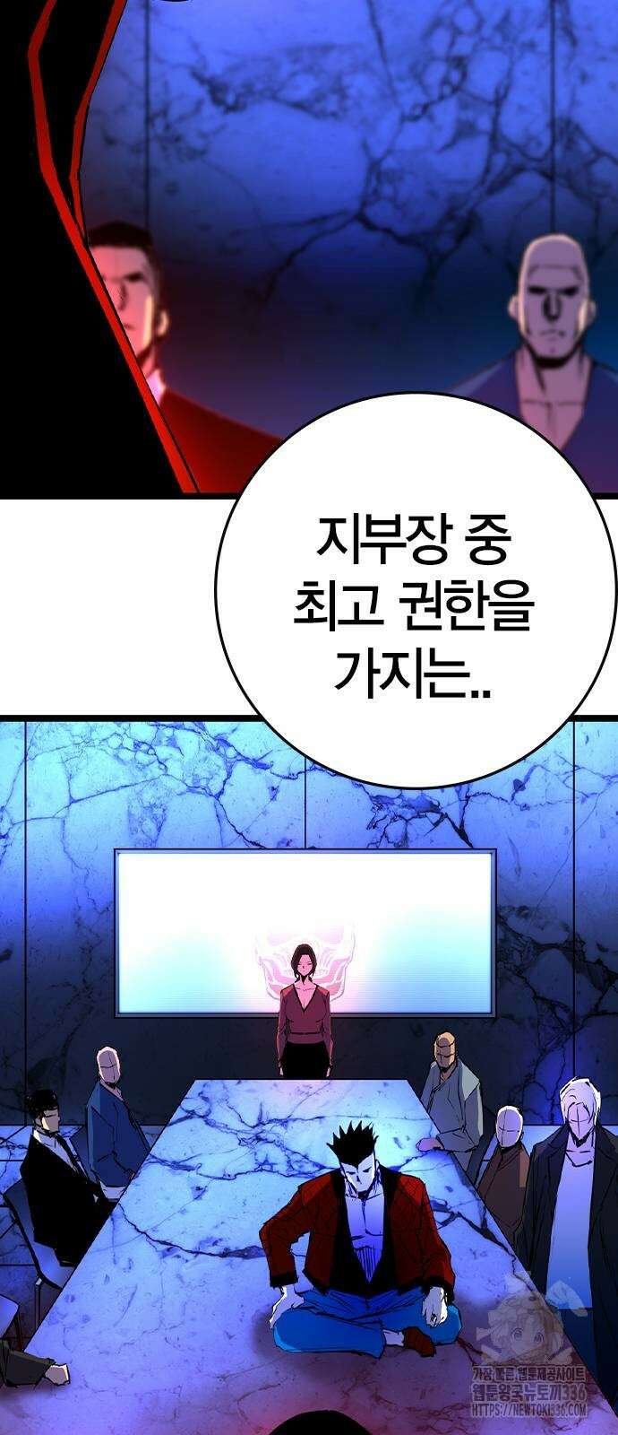 한림체육관 시즌2 73화 110