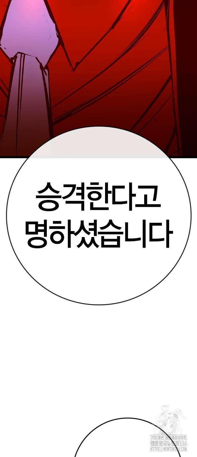 한림체육관 시즌2 73화 113