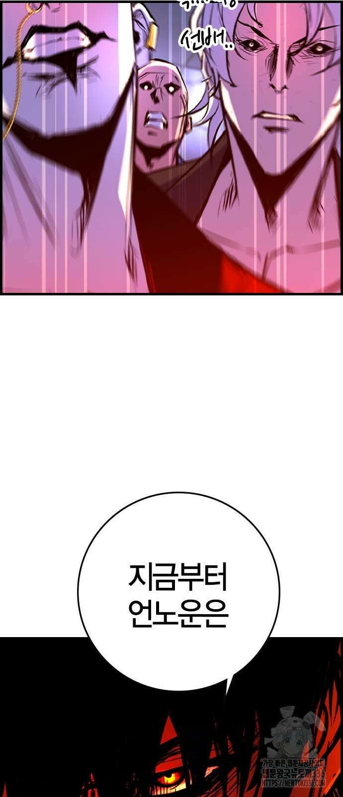 한림체육관 시즌2 73화 118