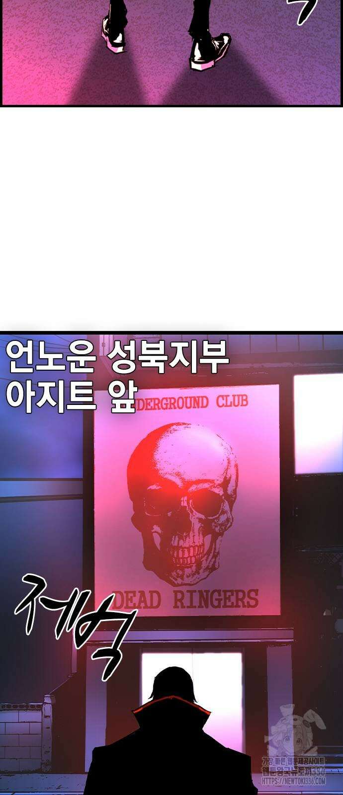 한림체육관 시즌2 73화 122