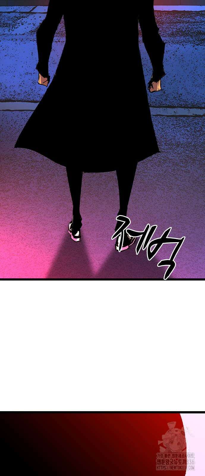 한림체육관 시즌2 73화 123