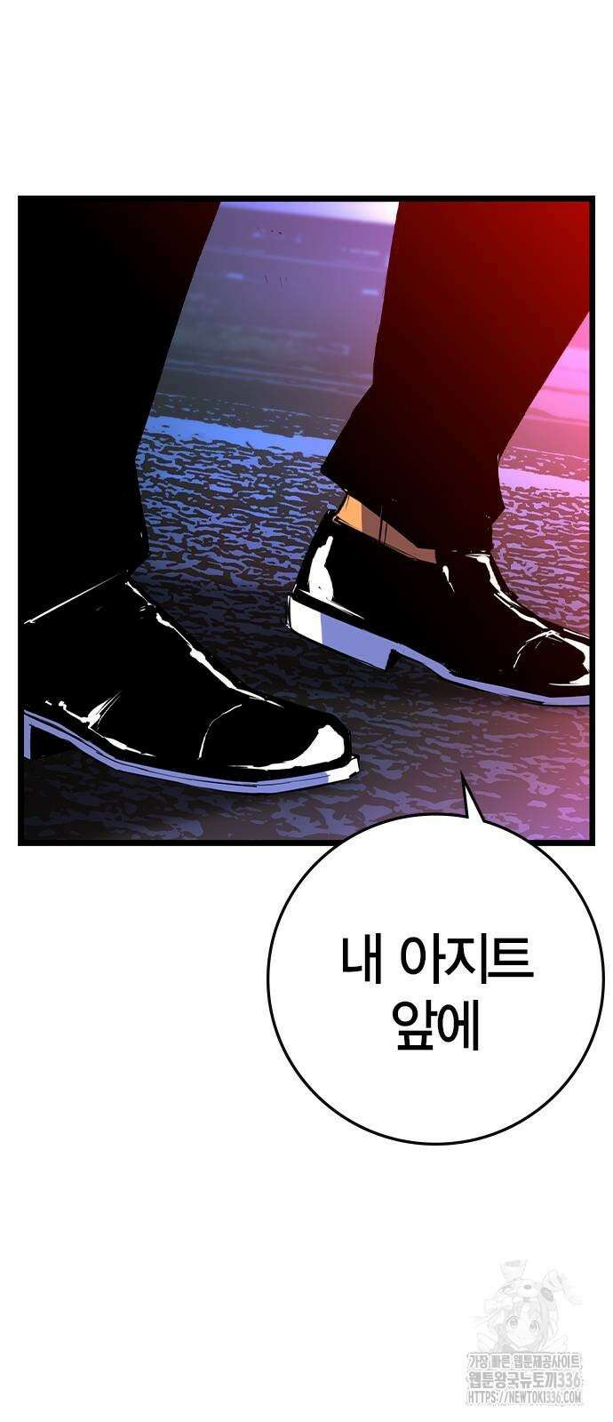 한림체육관 시즌2 73화 125