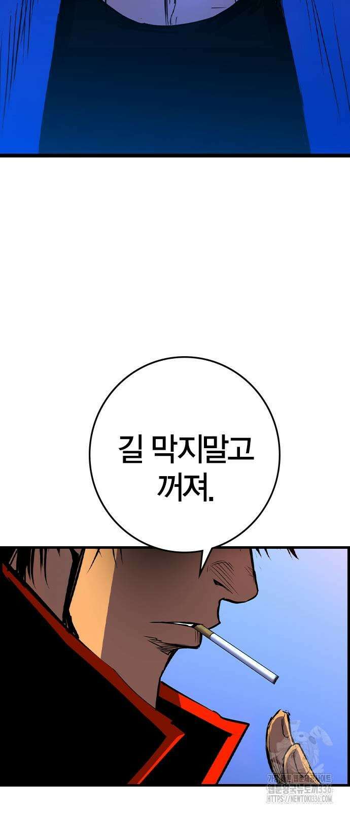 한림체육관 시즌2 73화 129