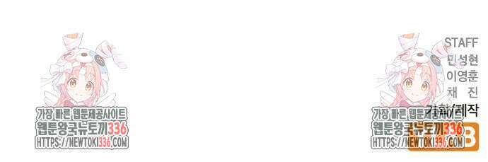 한림체육관 시즌2 73화 136