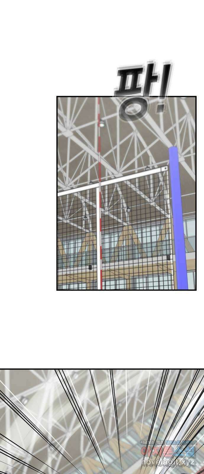 원포인트 62화 세터놀음 34