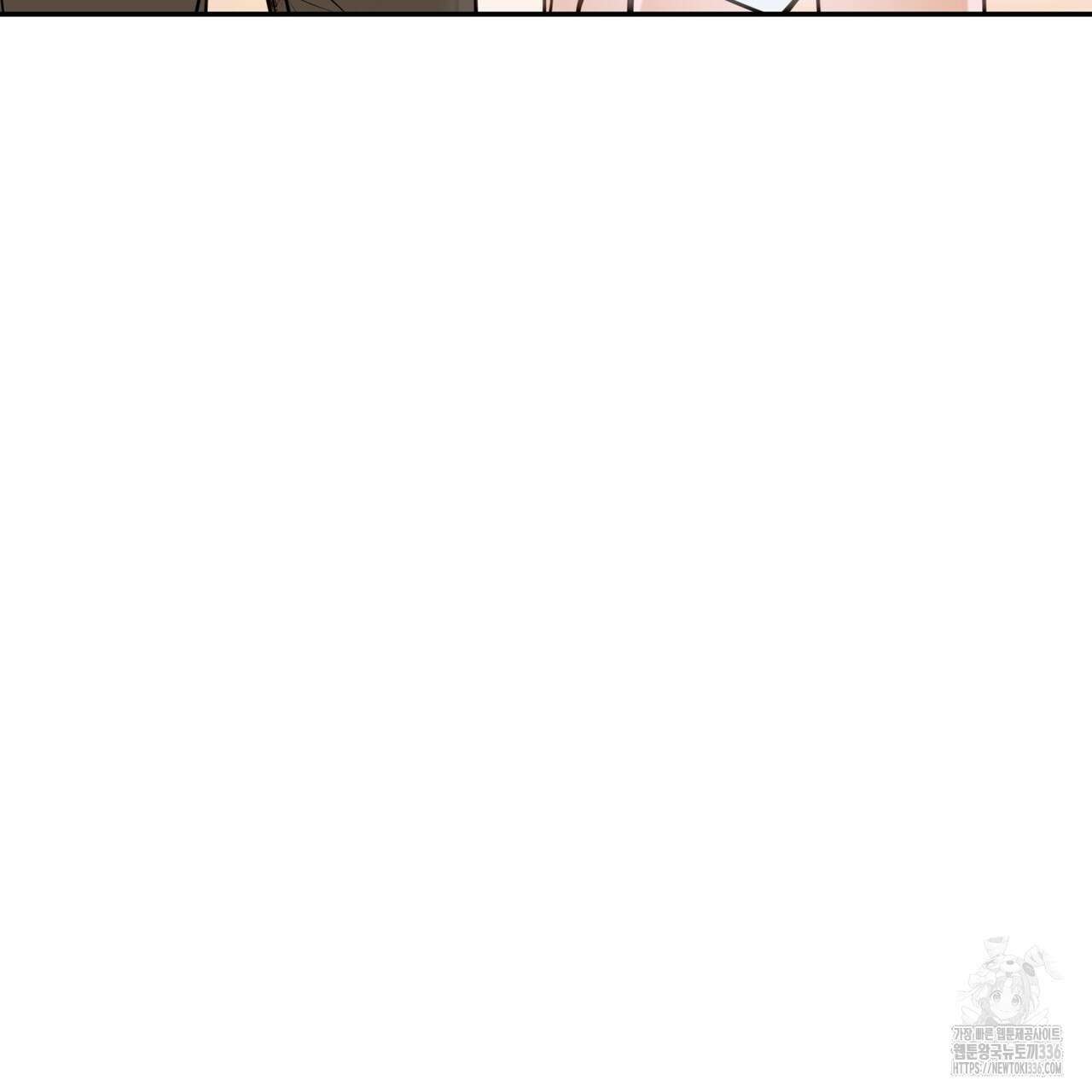 거울 속의 이방인 52화 21