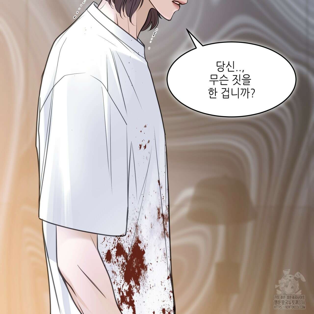 거울 속의 이방인 52화 23