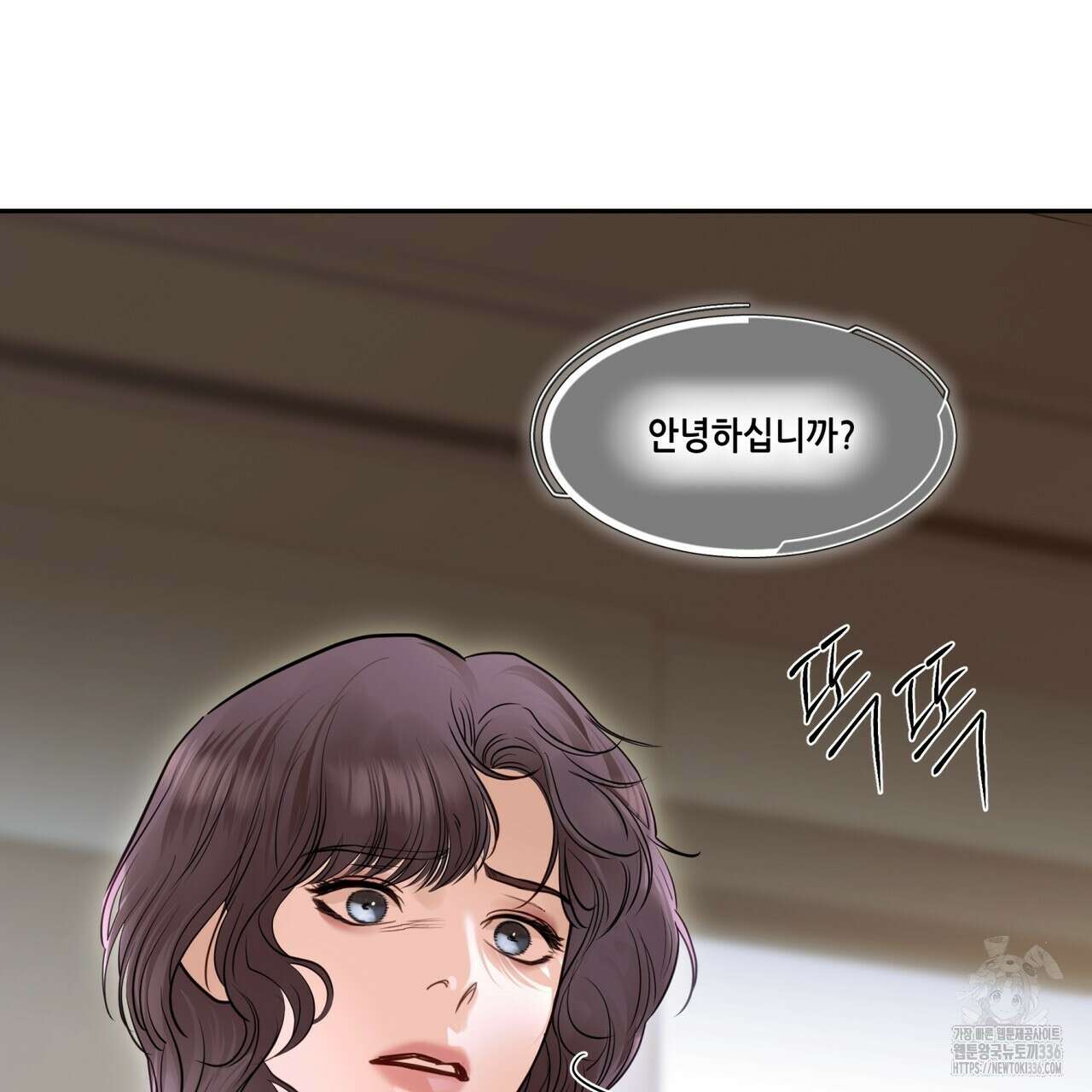거울 속의 이방인 52화 26