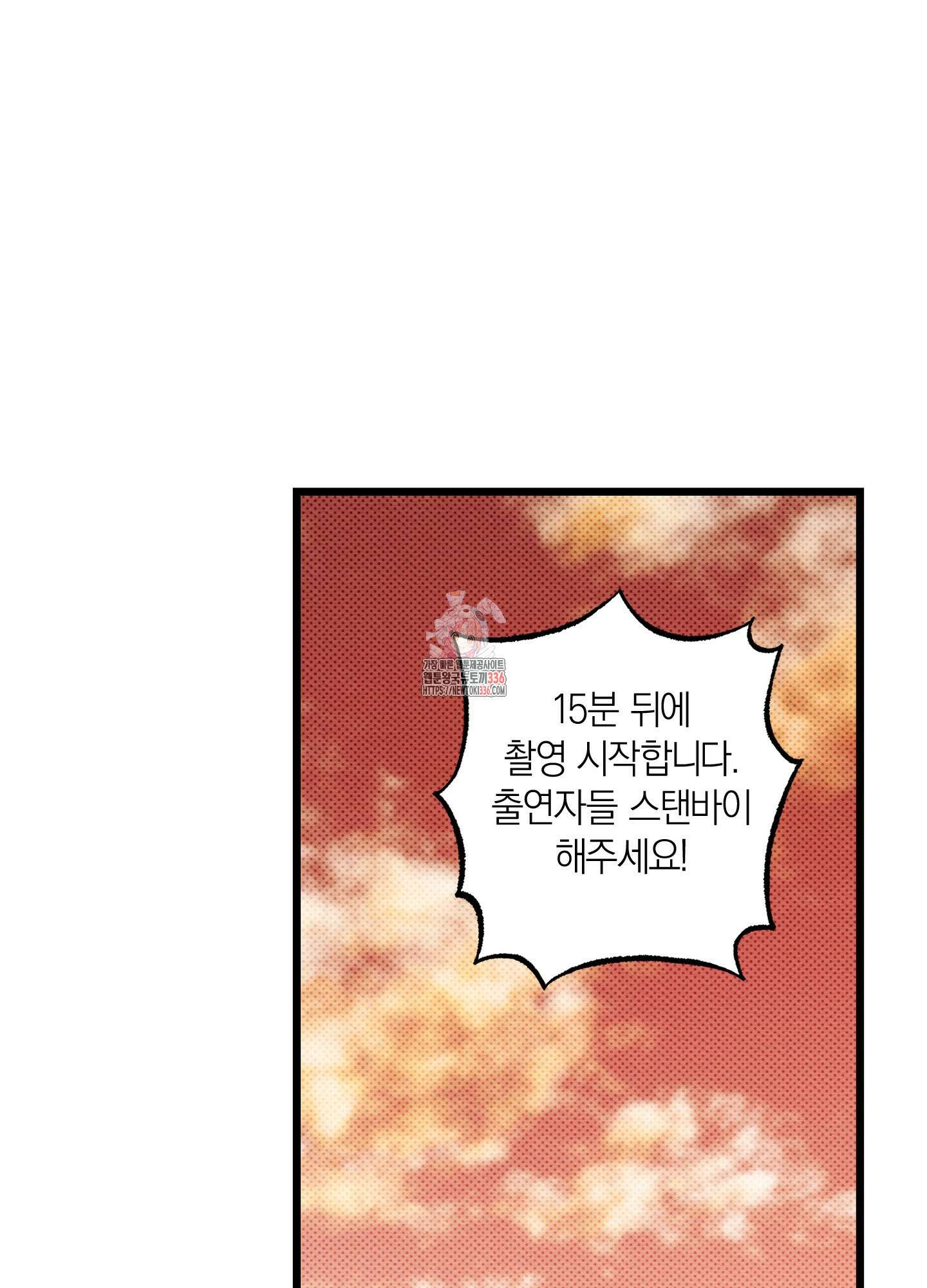 장르는 멜로 13화 1