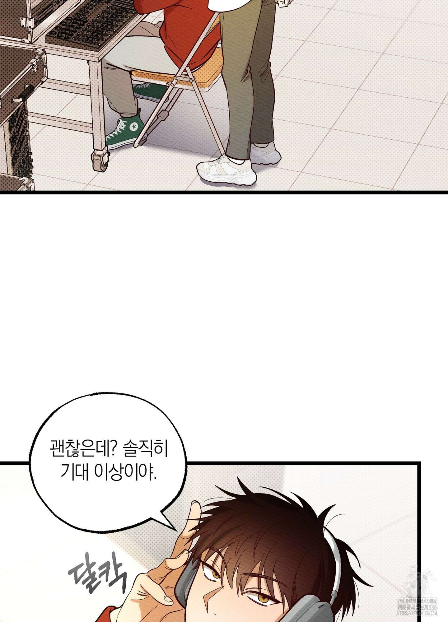 장르는 멜로 13화 6