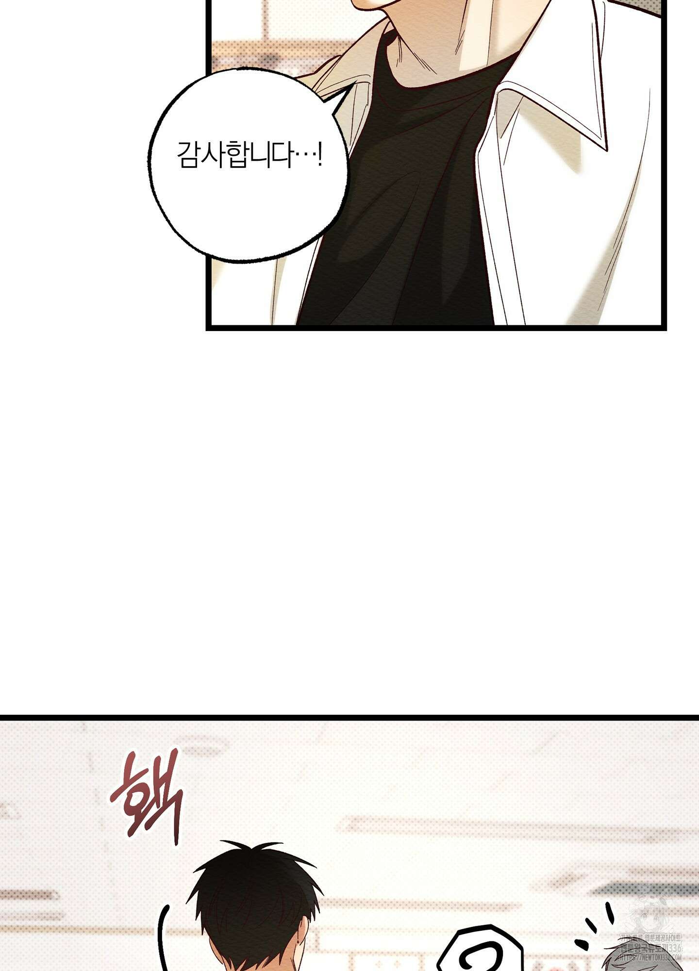 장르는 멜로 13화 8