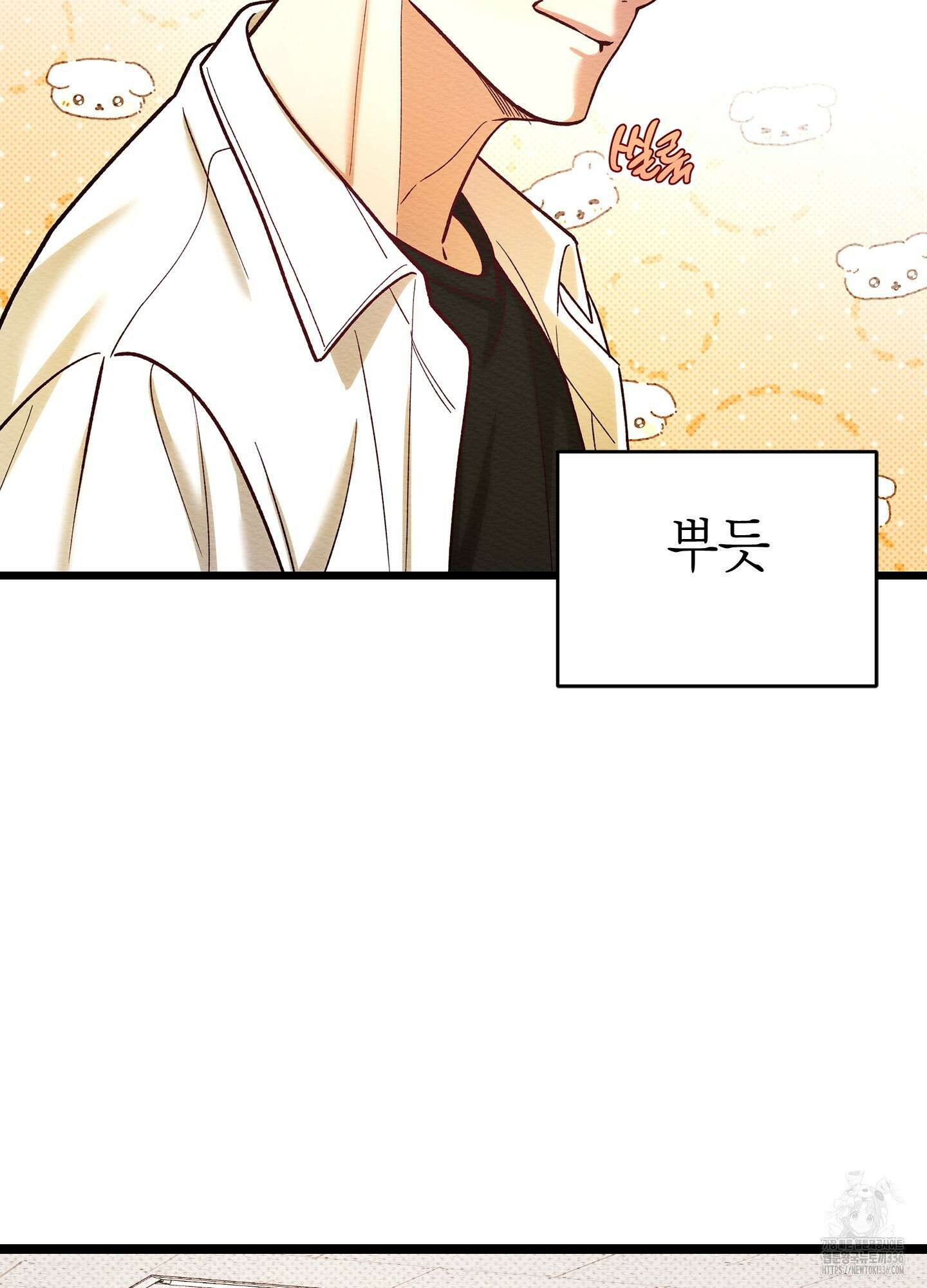 장르는 멜로 13화 10