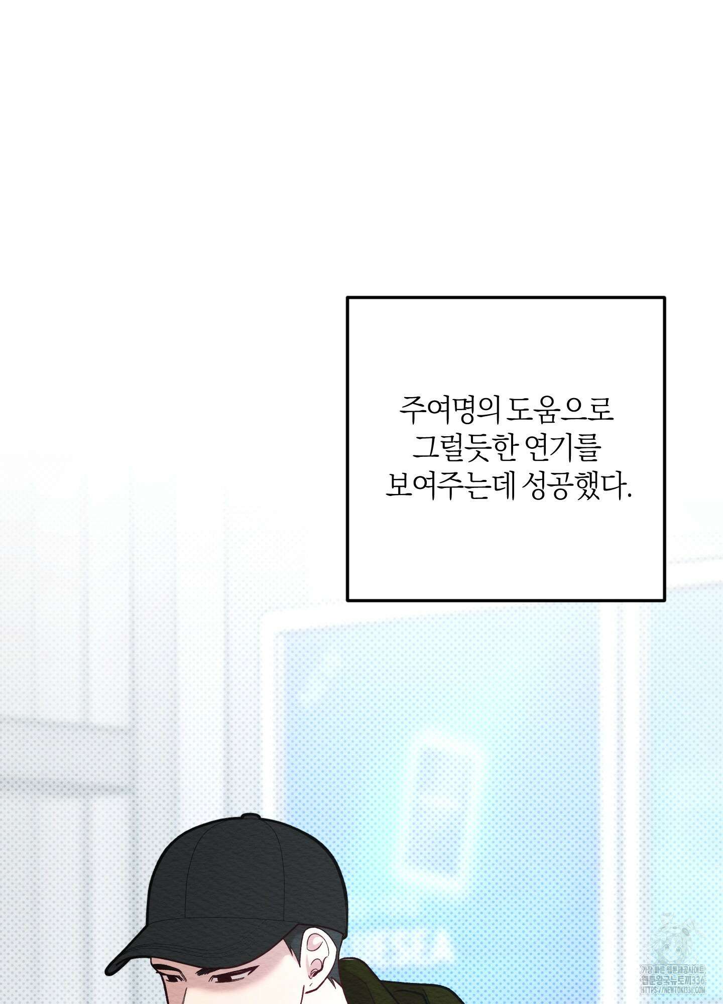 장르는 멜로 13화 16
