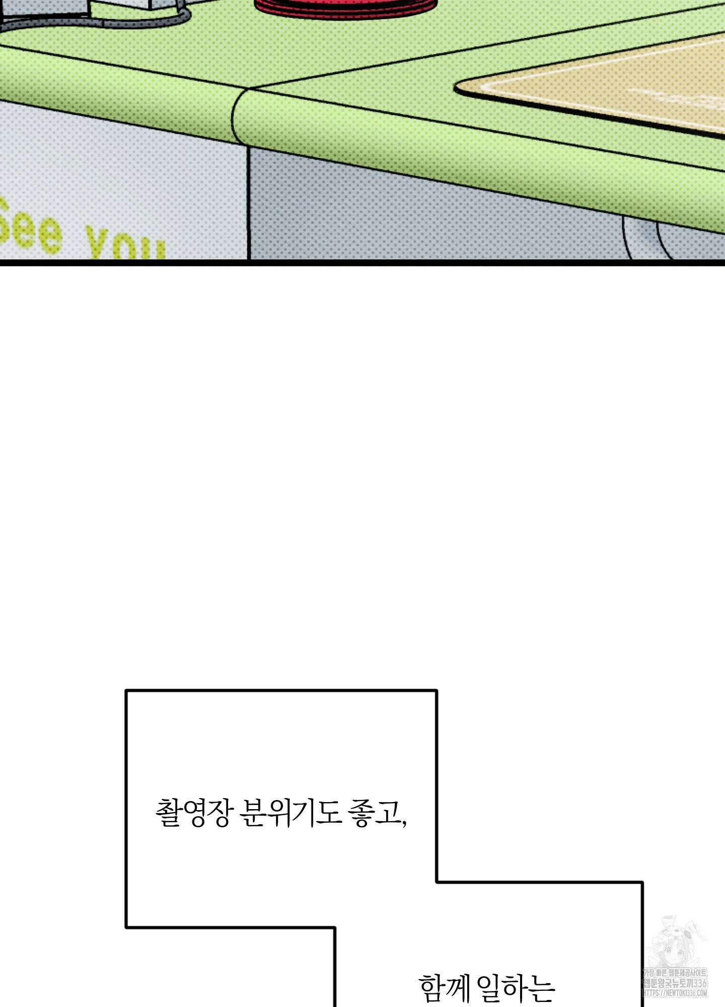 장르는 멜로 13화 18