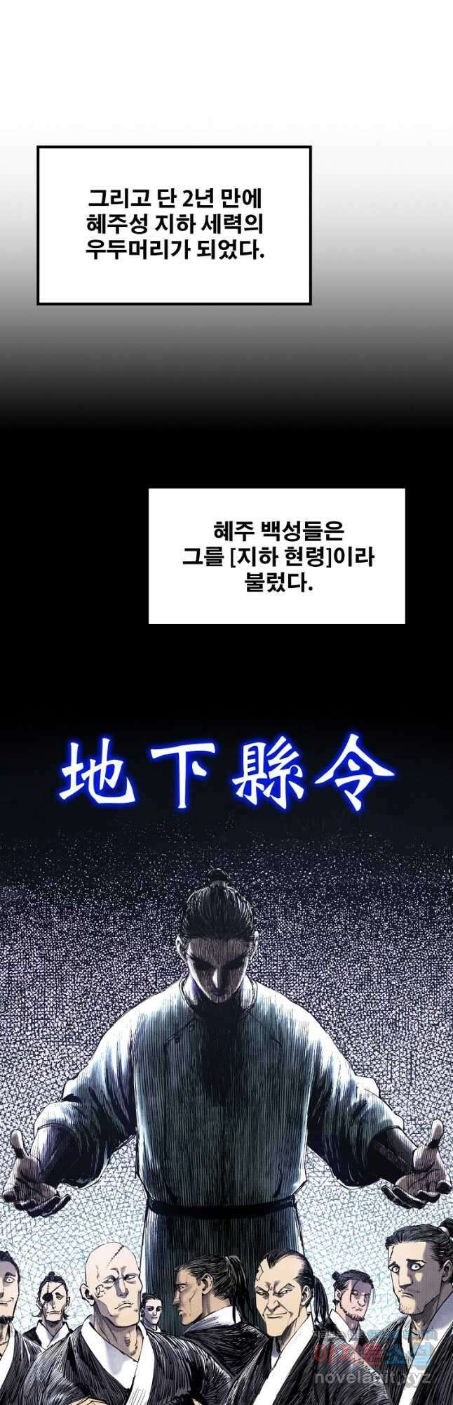 삼국지 여포의 인생 시뮬레이터 49화 3