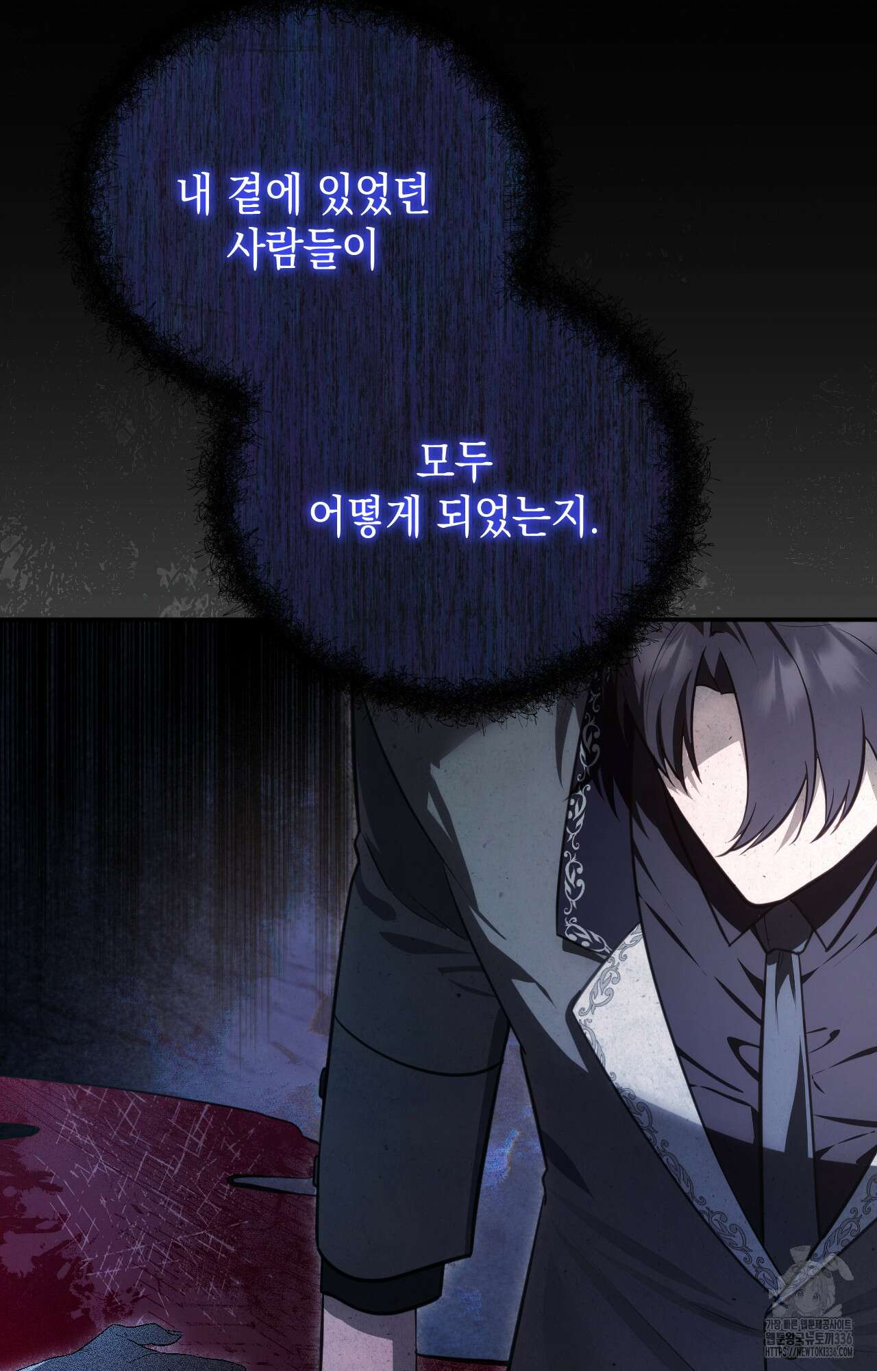 대리 신부 19화 26