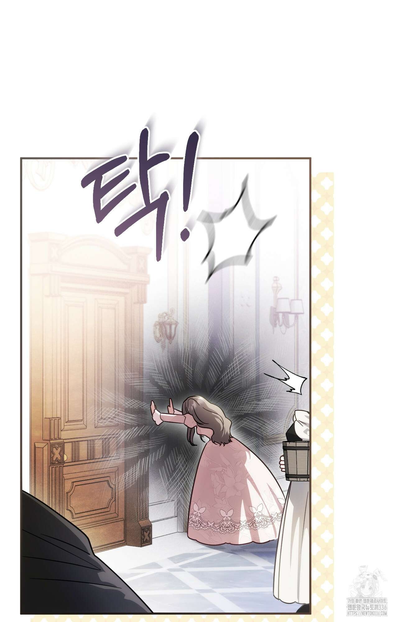 대리 신부 19화 38