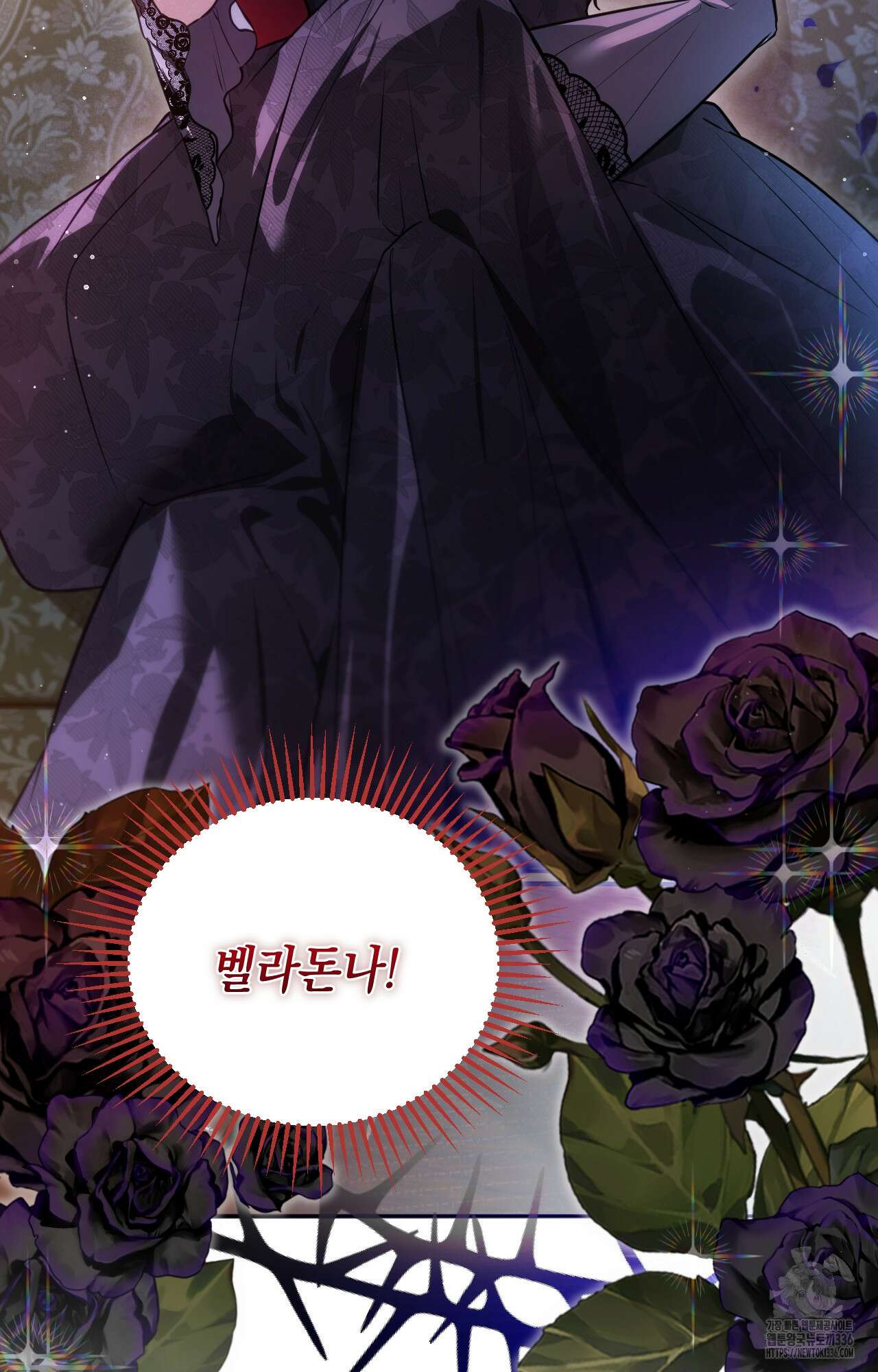 대리 신부 19화 50