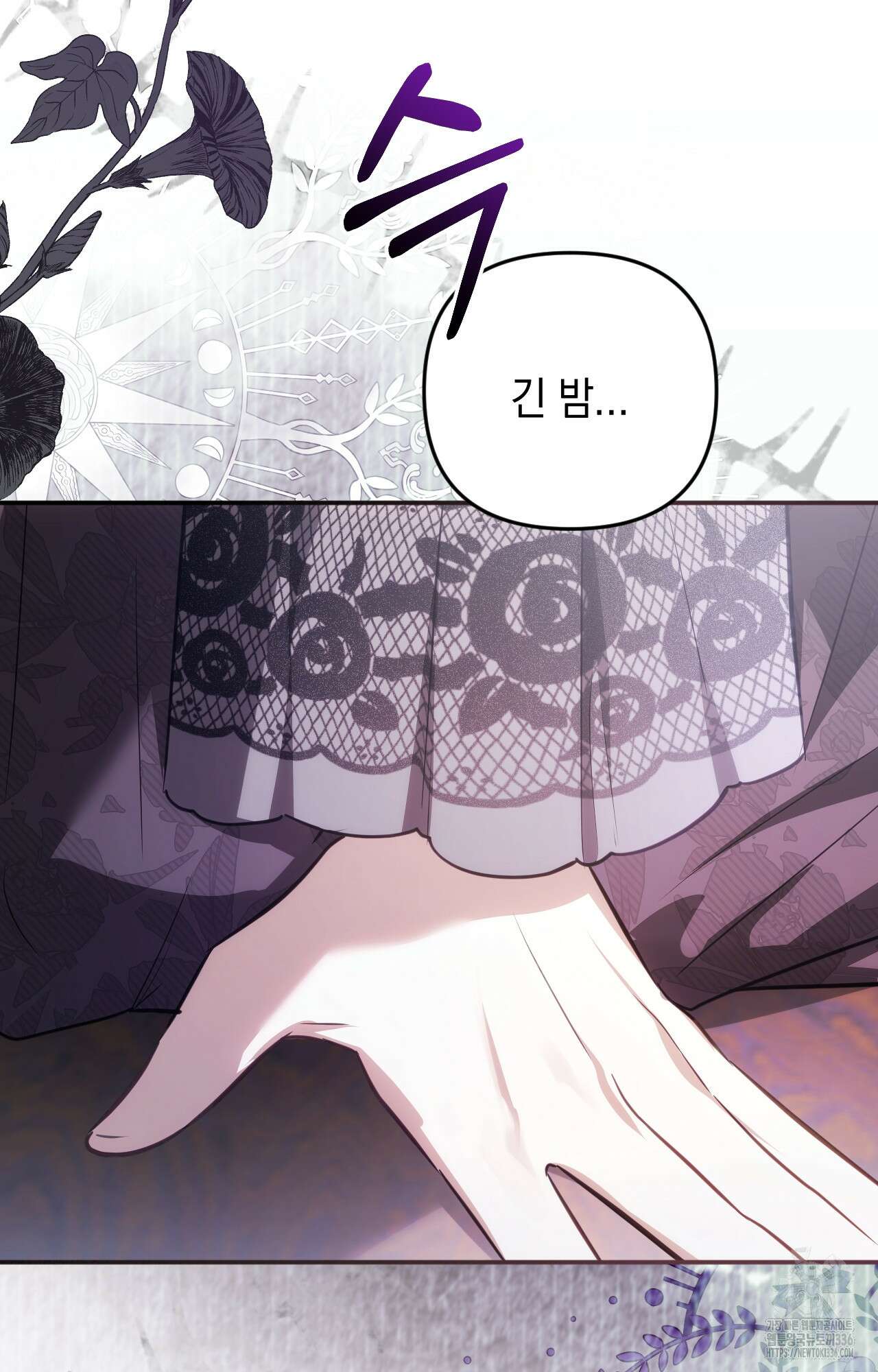 대리 신부 19화 61