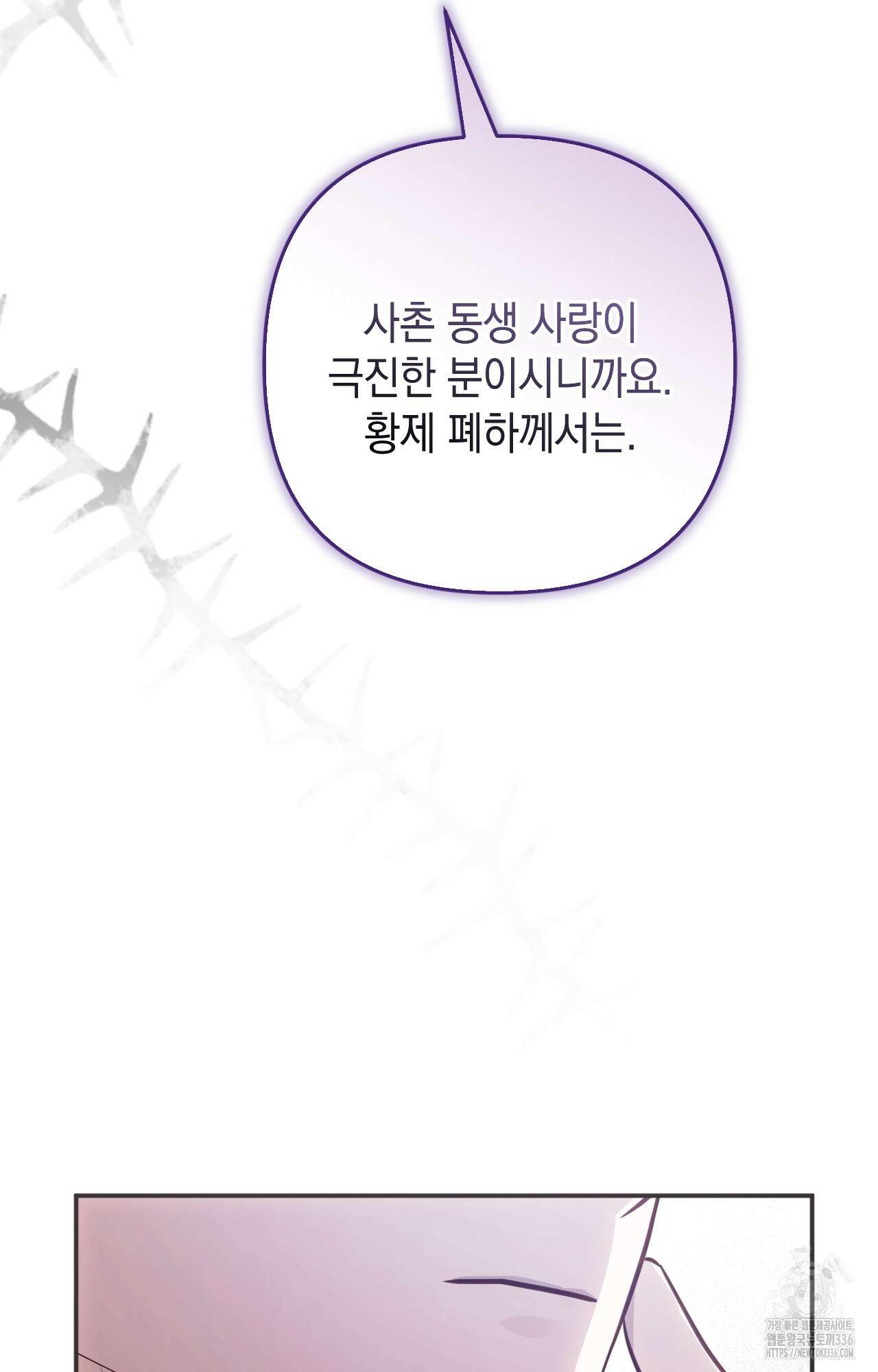 대리 신부 19화 65