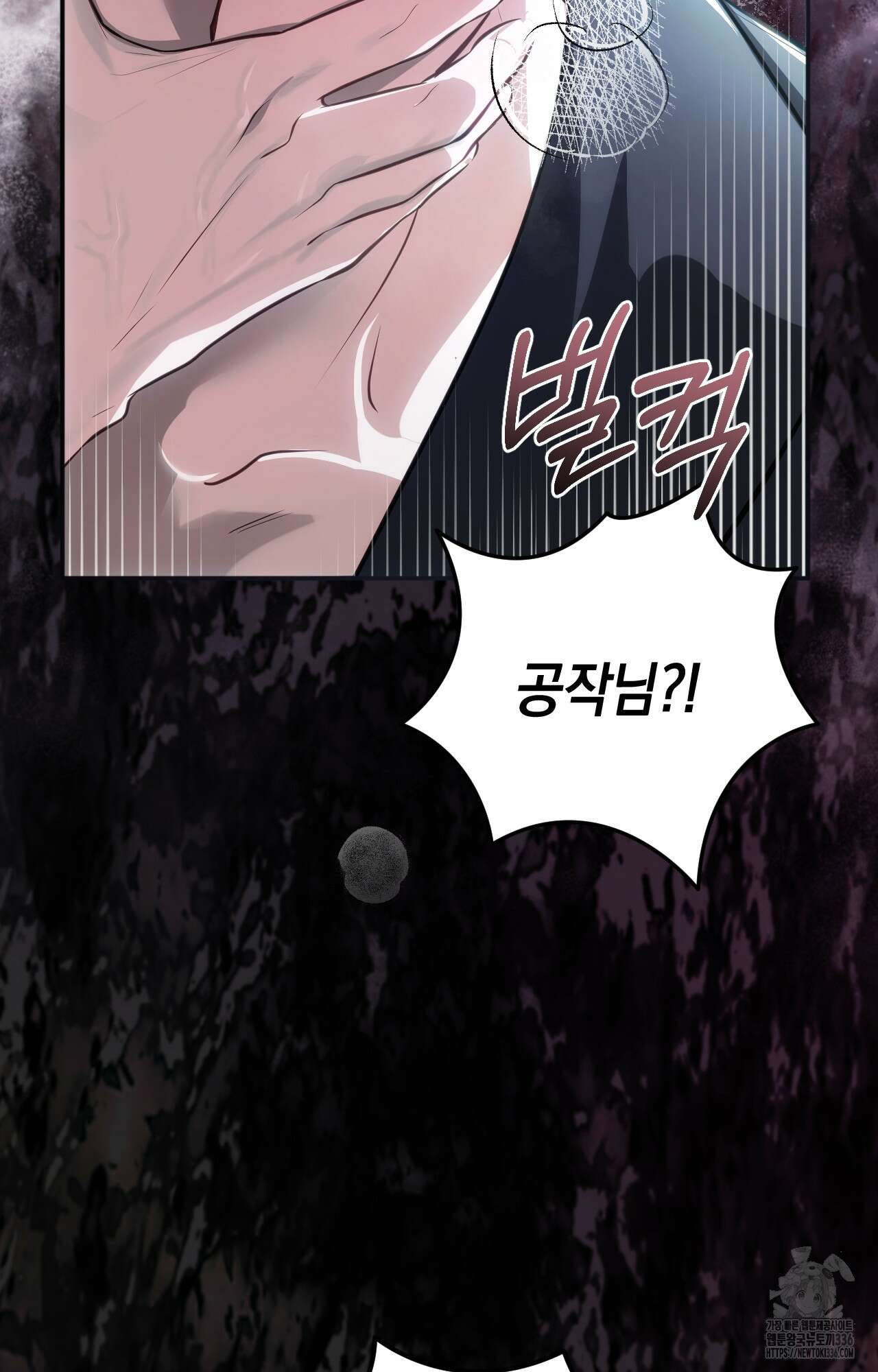 대리 신부 19화 114
