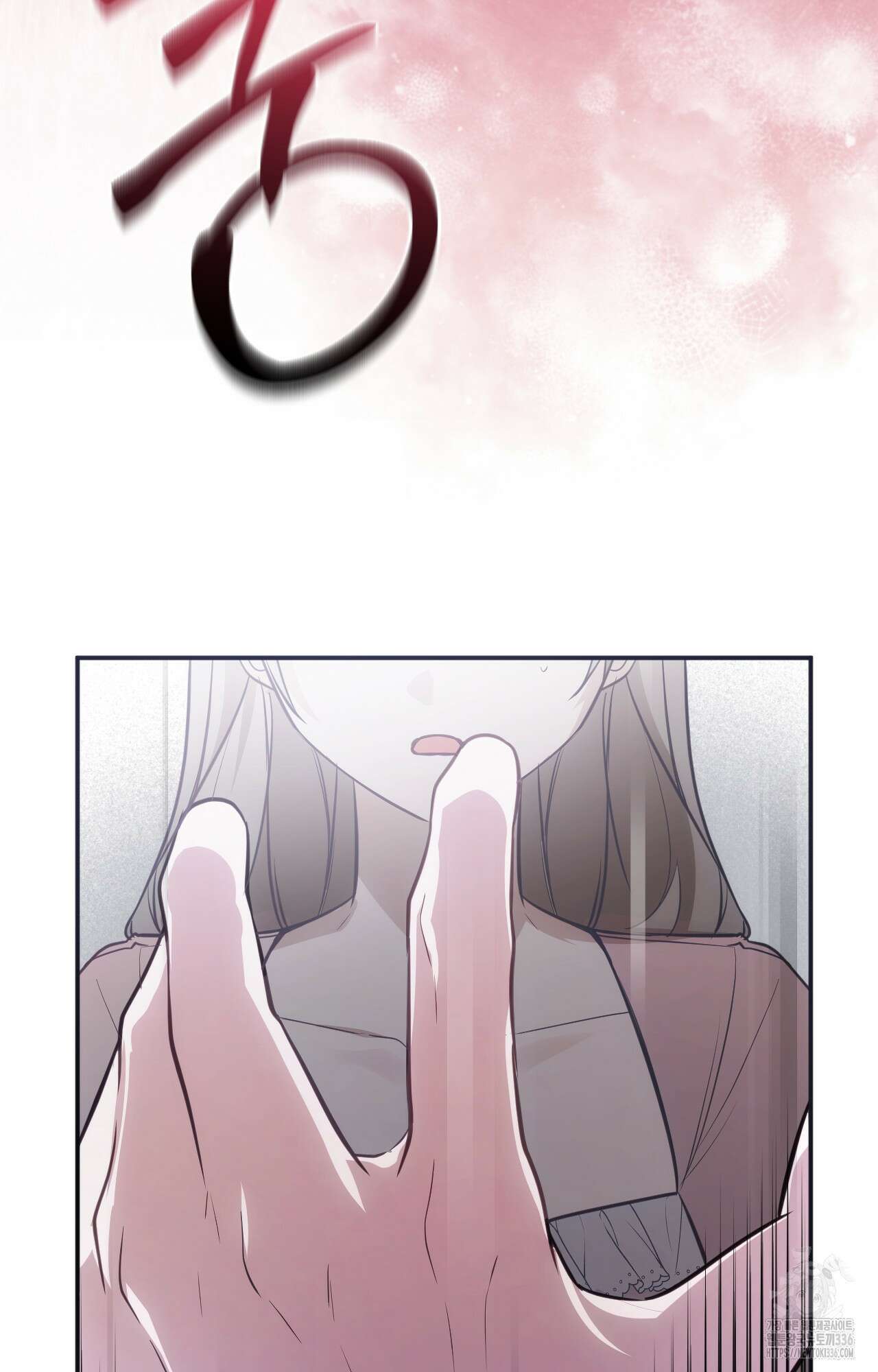 대리 신부 19화 117