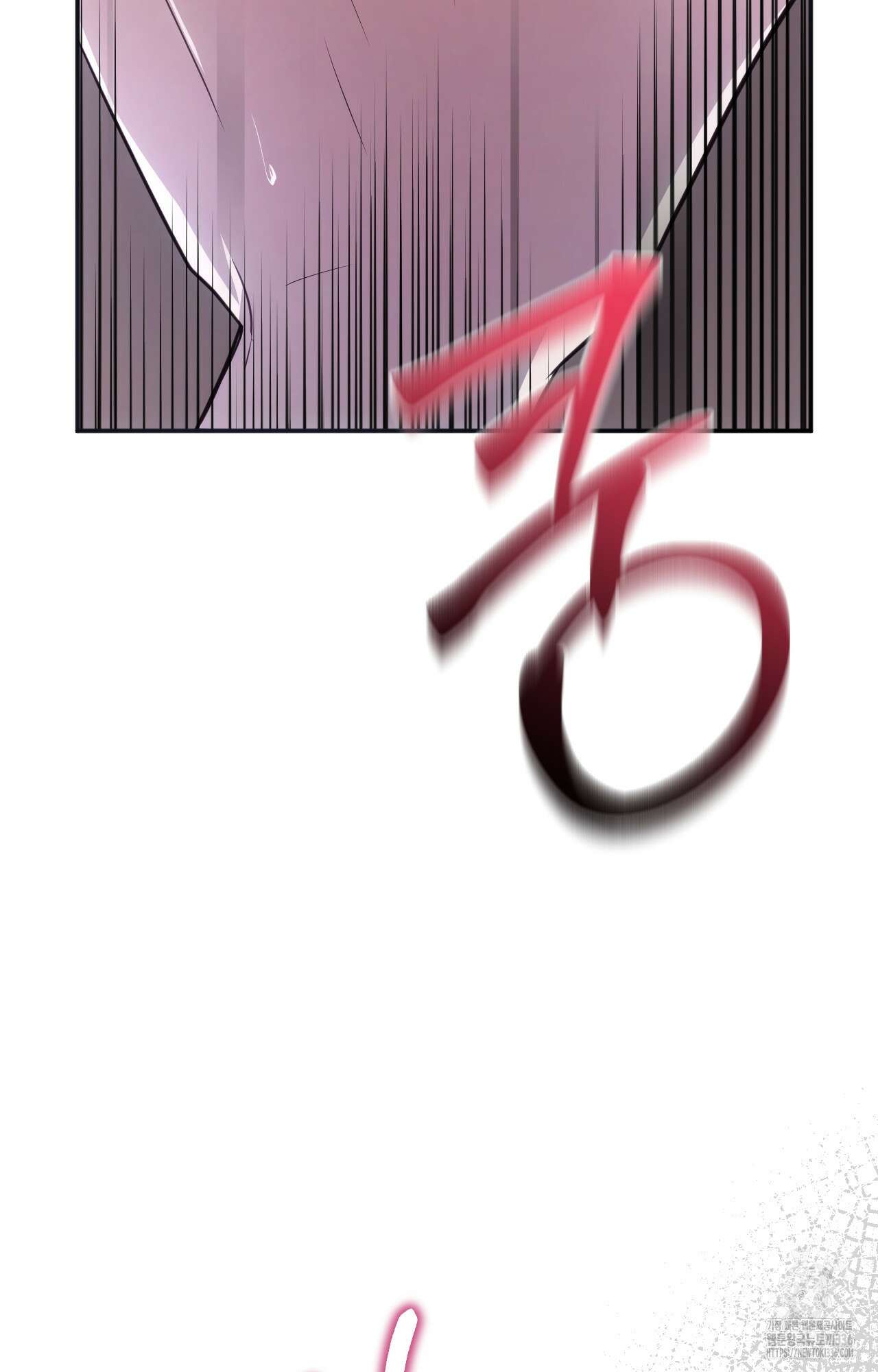 대리 신부 19화 118