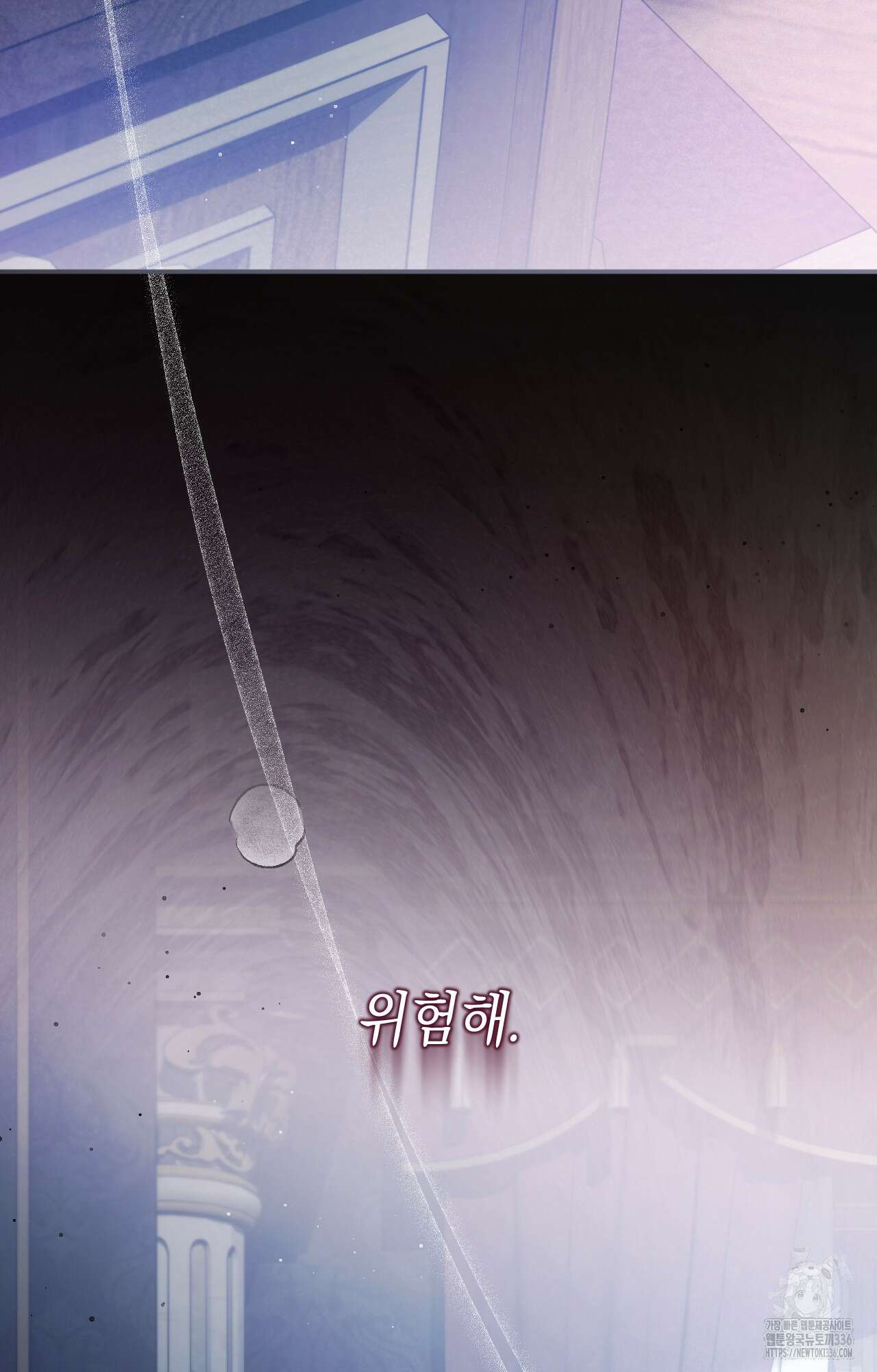 대리 신부 19화 120