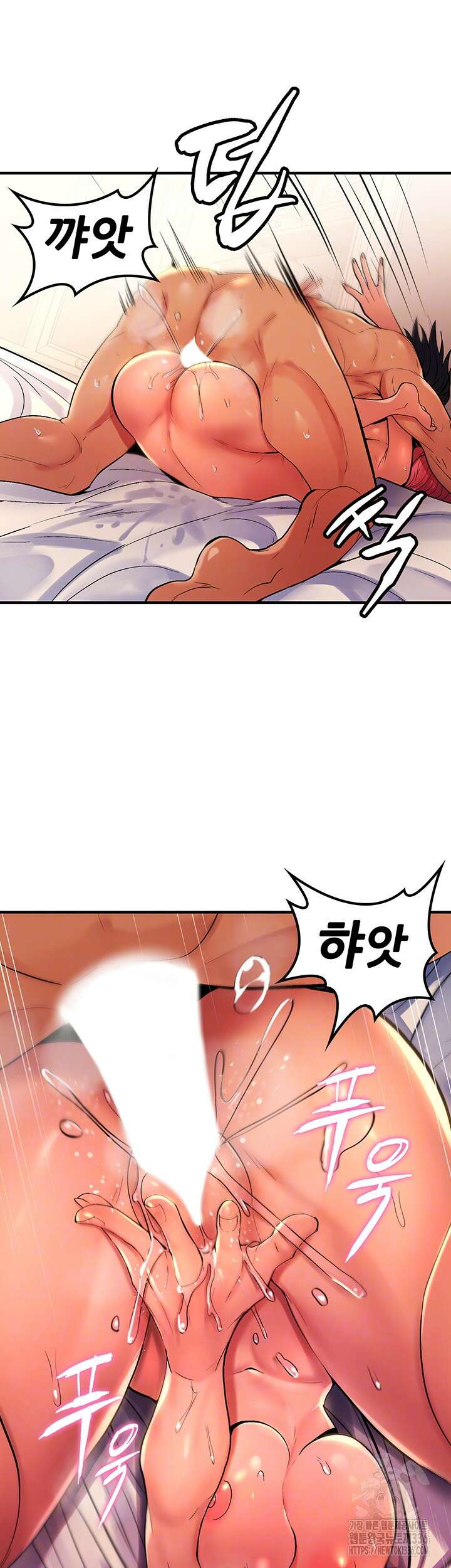 세계수를 따먹다 52화 4