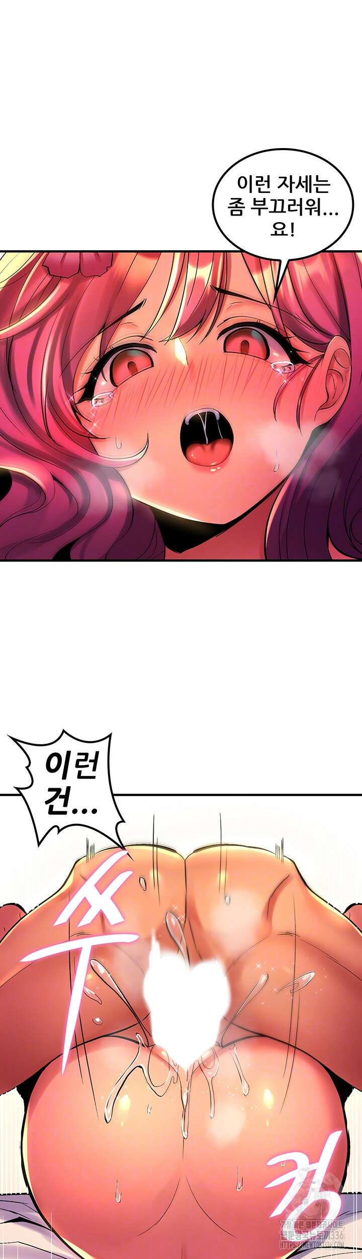 세계수를 따먹다 52화 6
