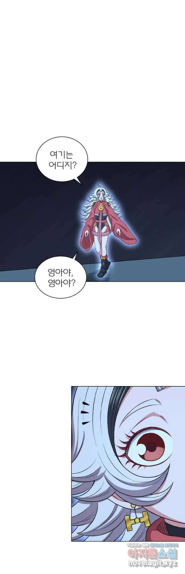 신으로 태어났습니다 580화 10
