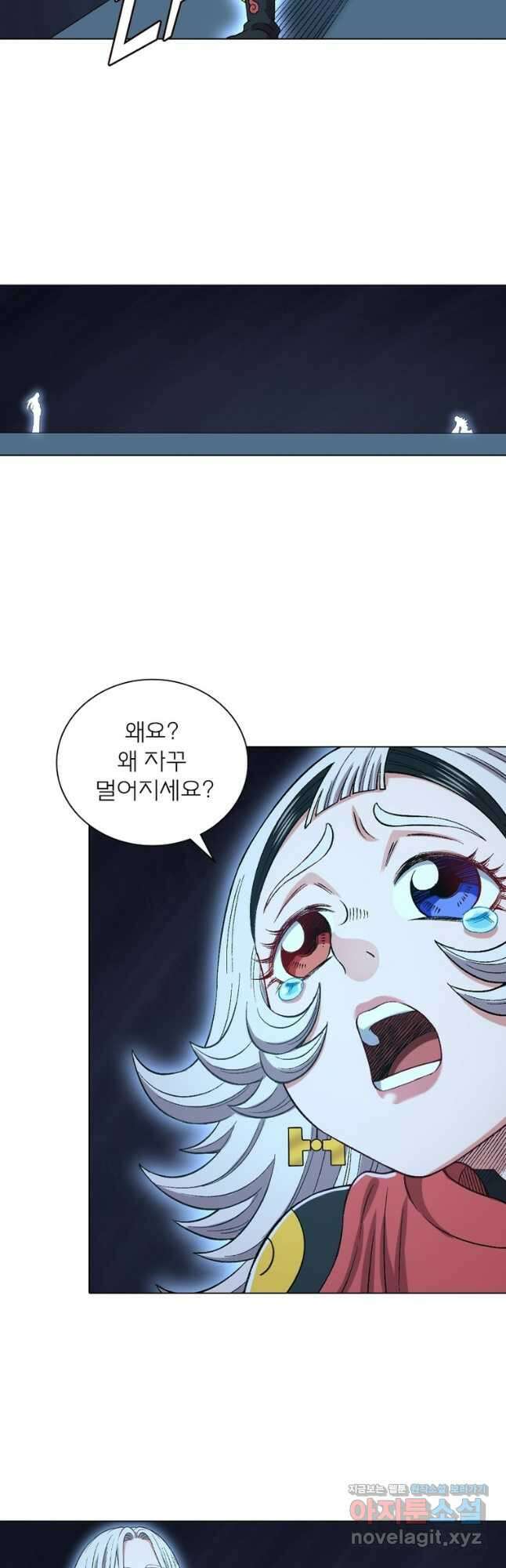 신으로 태어났습니다 580화 12