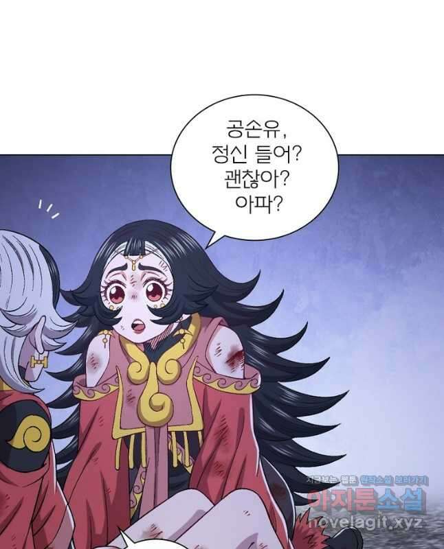 신으로 태어났습니다 580화 15