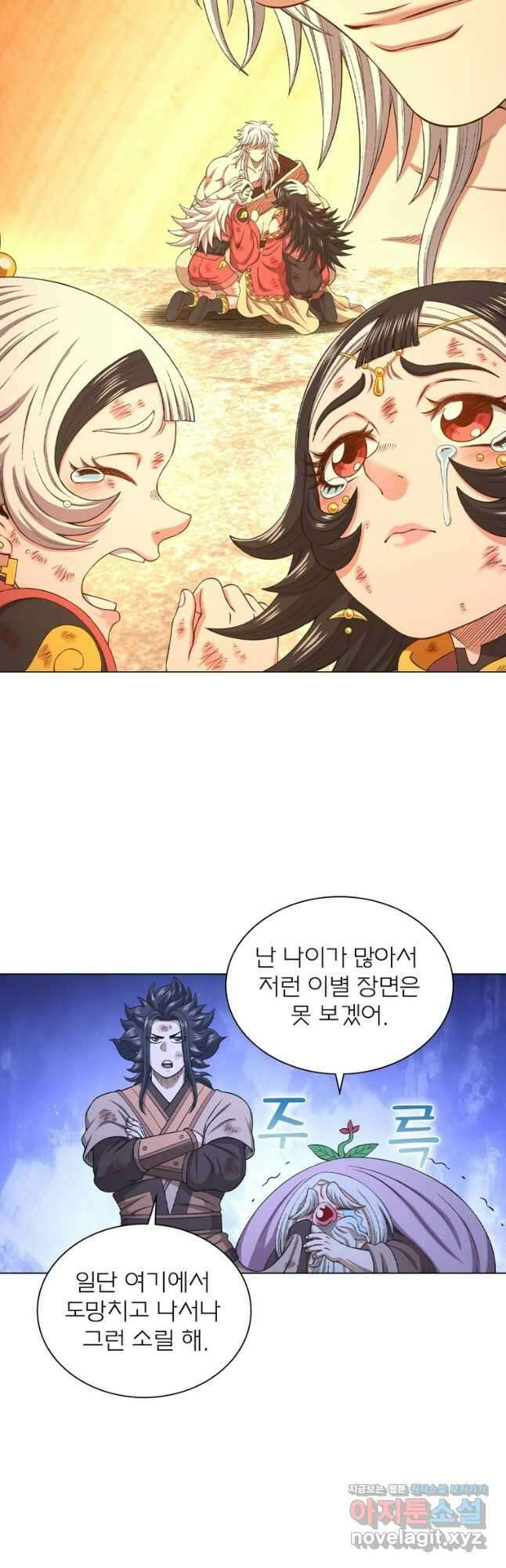 신으로 태어났습니다 580화 22
