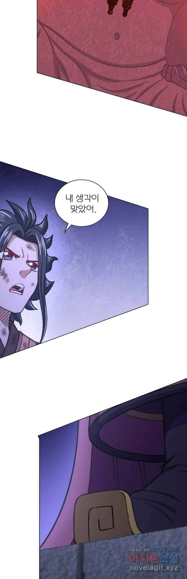 신으로 태어났습니다 580화 27