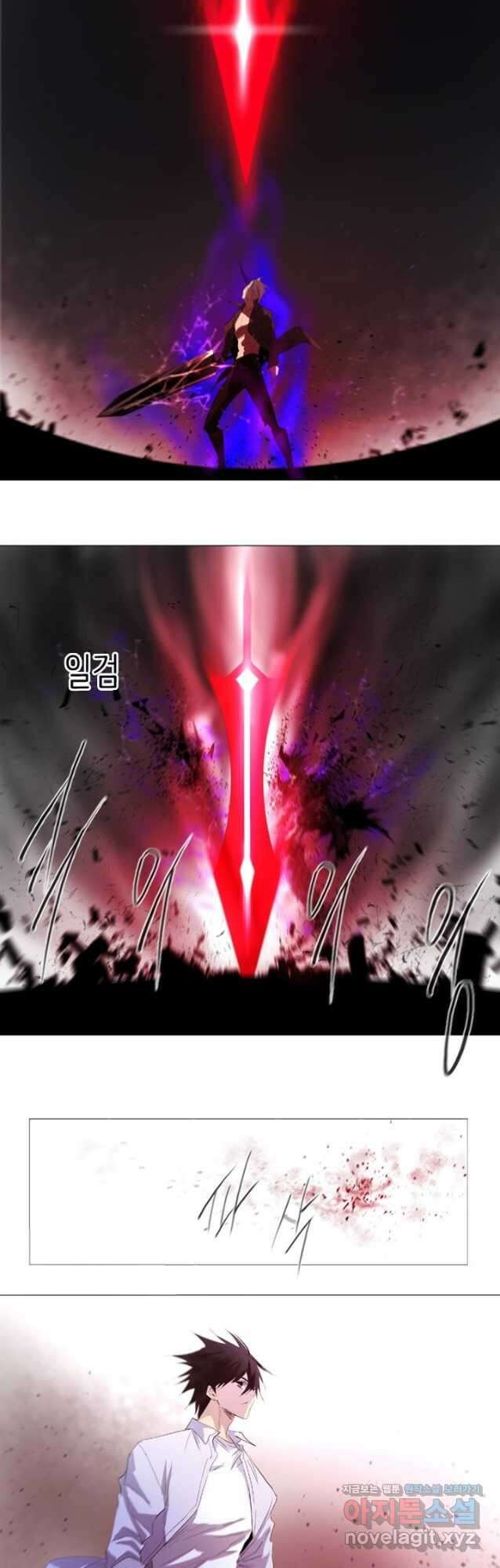 헤븐즈 소울 126화 3
