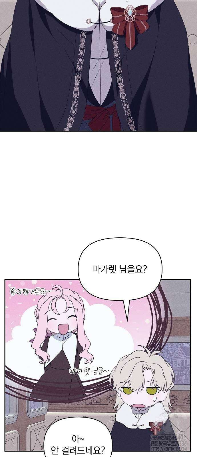 파도의 포말 36화 23