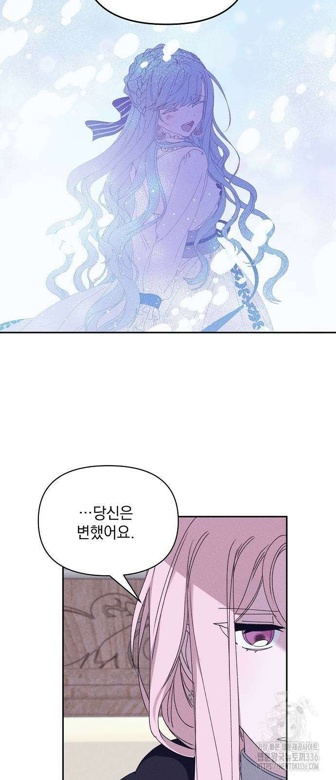 파도의 포말 36화 58