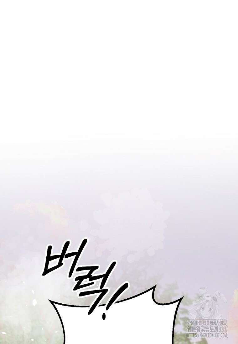 향단뎐 13화 15