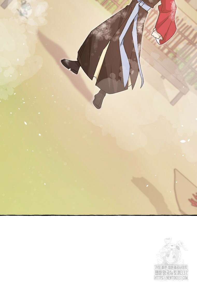 향단뎐 13화 17