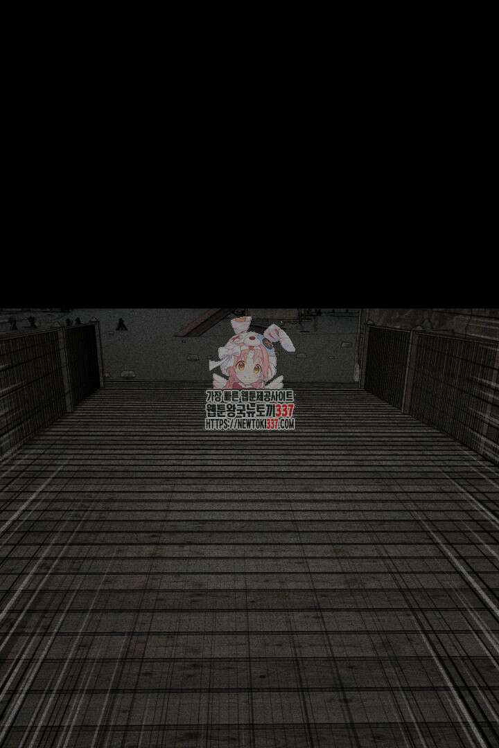 머실리스 39화 1