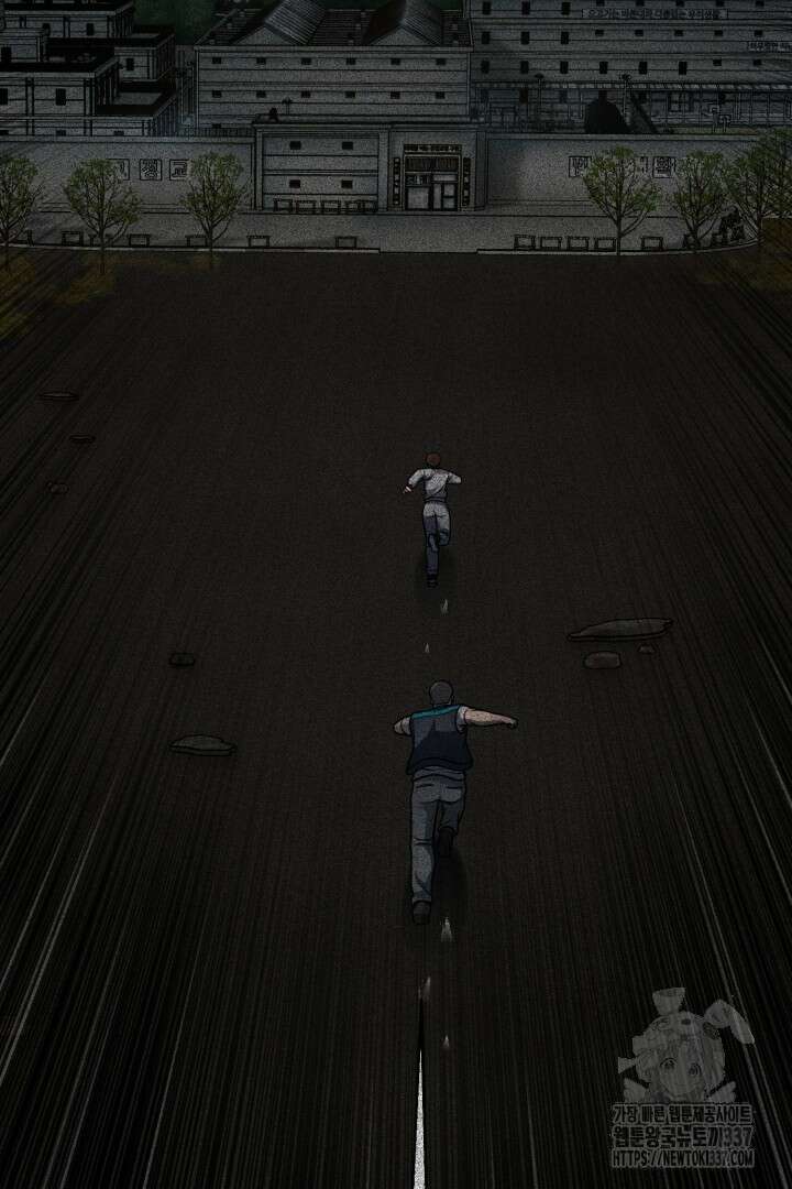 머실리스 39화 9
