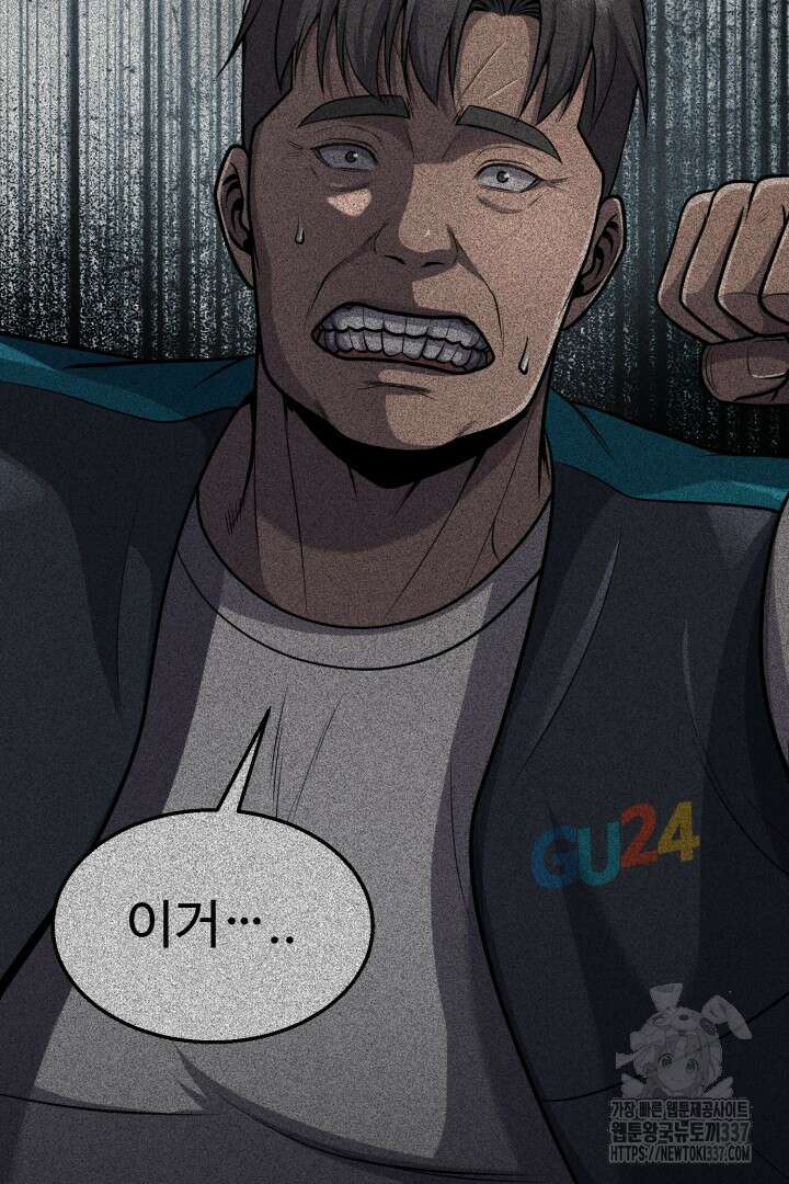 머실리스 39화 11