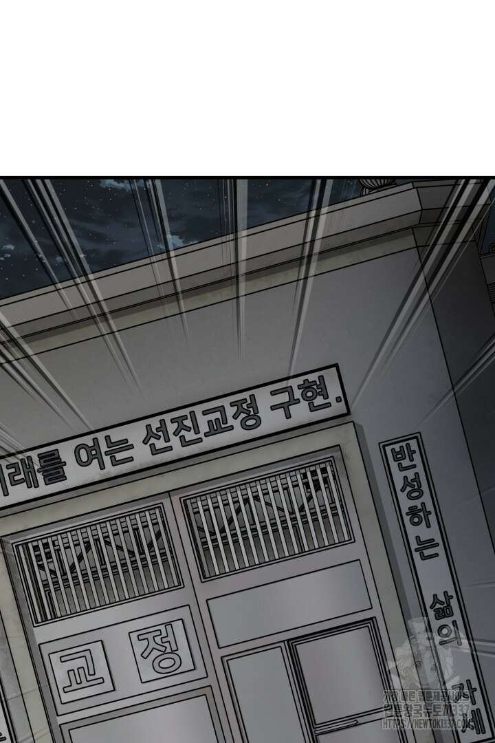 머실리스 39화 27
