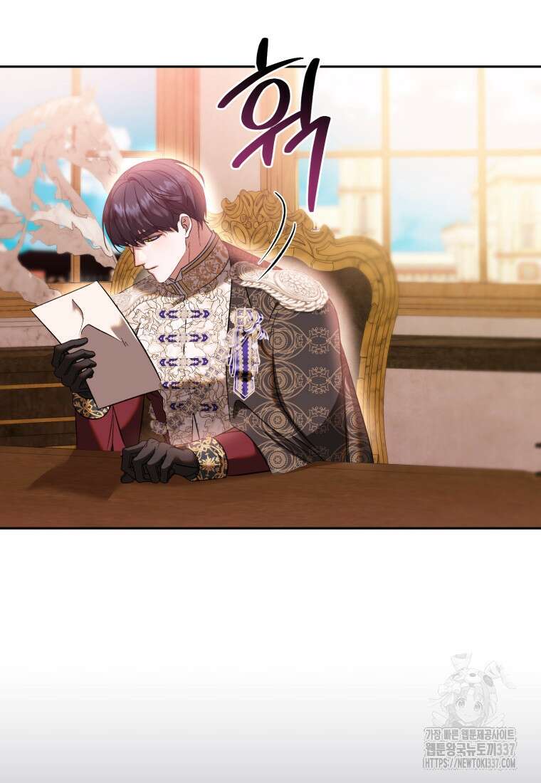 내 남자의 인성이 조금 이상하다 30화 9